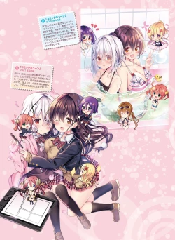 Page 86 of Dengeki Moeoh 2022-10