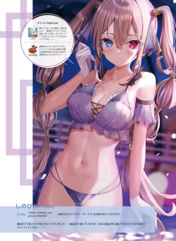 Page 99 of Dengeki Moeoh 2022-10