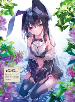 Page 9 of Dengeki Moeoh 2022-10