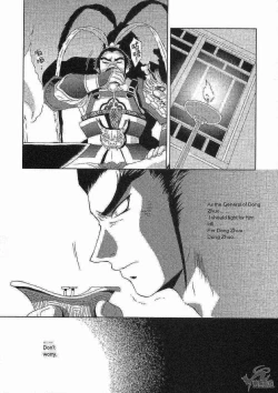 Page 28 of In Sangoku Musou Tensemi Gaiden