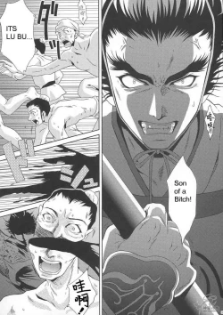 Page 31 of In Sangoku Musou Tensemi Gaiden