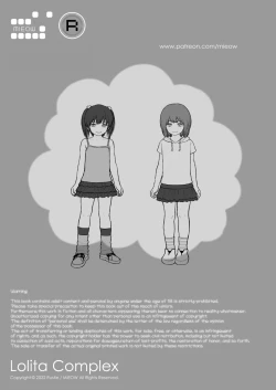 Page 3 of Lolita Complex 2022