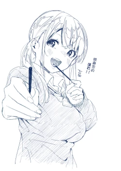 Page 3 of Okuchi na Oshi wa Nigai Mono