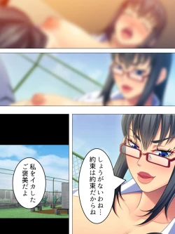 Page 102 of Onna no Hito no OMANKO, Konnani Chikaku de Miru no Hajimete da! Soushuuhen