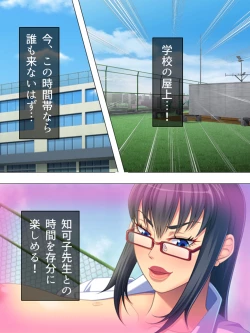 Page 108 of Onna no Hito no OMANKO, Konnani Chikaku de Miru no Hajimete da! Soushuuhen