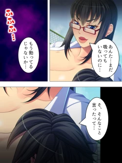 Page 110 of Onna no Hito no OMANKO, Konnani Chikaku de Miru no Hajimete da! Soushuuhen