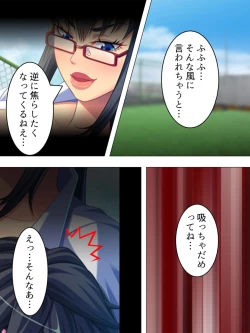 Page 113 of Onna no Hito no OMANKO, Konnani Chikaku de Miru no Hajimete da! Soushuuhen