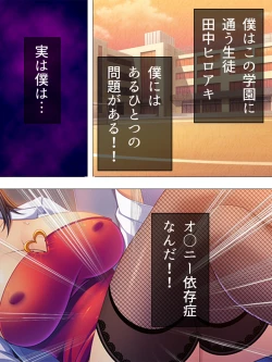 Page 11 of Onna no Hito no OMANKO, Konnani Chikaku de Miru no Hajimete da! Soushuuhen