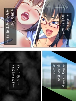 Page 146 of Onna no Hito no OMANKO, Konnani Chikaku de Miru no Hajimete da! Soushuuhen