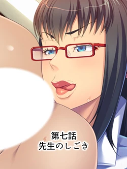 Page 153 of Onna no Hito no OMANKO, Konnani Chikaku de Miru no Hajimete da! Soushuuhen