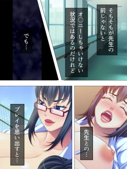 Page 157 of Onna no Hito no OMANKO, Konnani Chikaku de Miru no Hajimete da! Soushuuhen