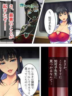 Page 168 of Onna no Hito no OMANKO, Konnani Chikaku de Miru no Hajimete da! Soushuuhen