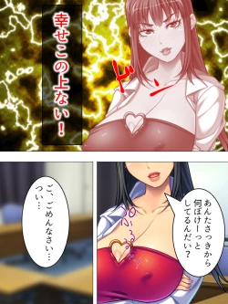 Page 171 of Onna no Hito no OMANKO, Konnani Chikaku de Miru no Hajimete da! Soushuuhen