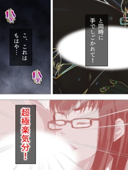 Page 191 of Onna no Hito no OMANKO, Konnani Chikaku de Miru no Hajimete da! Soushuuhen