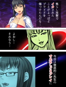 Page 199 of Onna no Hito no OMANKO, Konnani Chikaku de Miru no Hajimete da! Soushuuhen