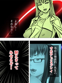 Page 202 of Onna no Hito no OMANKO, Konnani Chikaku de Miru no Hajimete da! Soushuuhen