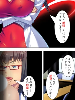 Page 210 of Onna no Hito no OMANKO, Konnani Chikaku de Miru no Hajimete da! Soushuuhen