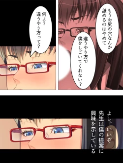 Page 218 of Onna no Hito no OMANKO, Konnani Chikaku de Miru no Hajimete da! Soushuuhen