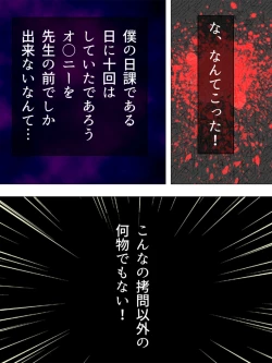 Page 21 of Onna no Hito no OMANKO, Konnani Chikaku de Miru no Hajimete da! Soushuuhen