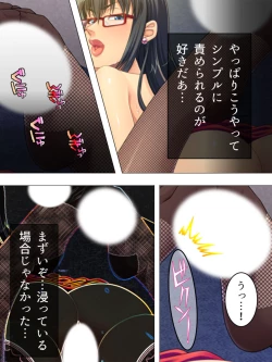 Page 259 of Onna no Hito no OMANKO, Konnani Chikaku de Miru no Hajimete da! Soushuuhen