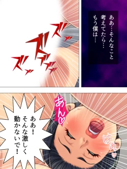 Page 293 of Onna no Hito no OMANKO, Konnani Chikaku de Miru no Hajimete da! Soushuuhen