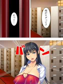 Page 310 of Onna no Hito no OMANKO, Konnani Chikaku de Miru no Hajimete da! Soushuuhen