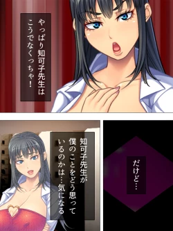 Page 314 of Onna no Hito no OMANKO, Konnani Chikaku de Miru no Hajimete da! Soushuuhen