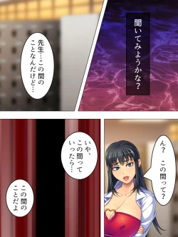 Page 315 of Onna no Hito no OMANKO, Konnani Chikaku de Miru no Hajimete da! Soushuuhen