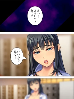 Page 318 of Onna no Hito no OMANKO, Konnani Chikaku de Miru no Hajimete da! Soushuuhen