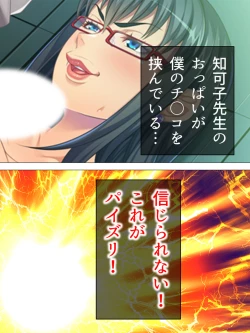 Page 329 of Onna no Hito no OMANKO, Konnani Chikaku de Miru no Hajimete da! Soushuuhen