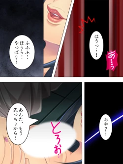 Page 333 of Onna no Hito no OMANKO, Konnani Chikaku de Miru no Hajimete da! Soushuuhen