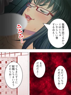 Page 339 of Onna no Hito no OMANKO, Konnani Chikaku de Miru no Hajimete da! Soushuuhen