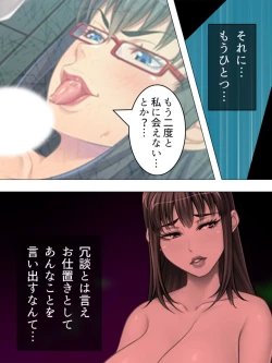 Page 355 of Onna no Hito no OMANKO, Konnani Chikaku de Miru no Hajimete da! Soushuuhen