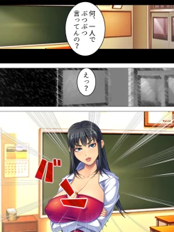 Page 358 of Onna no Hito no OMANKO, Konnani Chikaku de Miru no Hajimete da! Soushuuhen