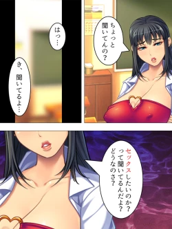 Page 366 of Onna no Hito no OMANKO, Konnani Chikaku de Miru no Hajimete da! Soushuuhen