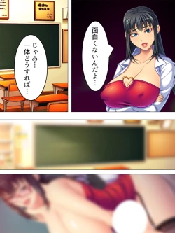 Page 368 of Onna no Hito no OMANKO, Konnani Chikaku de Miru no Hajimete da! Soushuuhen