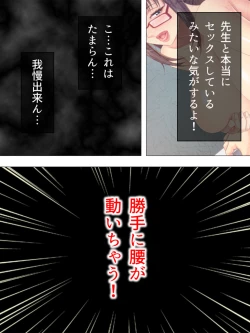 Page 385 of Onna no Hito no OMANKO, Konnani Chikaku de Miru no Hajimete da! Soushuuhen