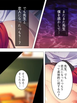 Page 390 of Onna no Hito no OMANKO, Konnani Chikaku de Miru no Hajimete da! Soushuuhen