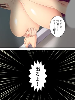 Page 401 of Onna no Hito no OMANKO, Konnani Chikaku de Miru no Hajimete da! Soushuuhen