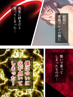 Page 404 of Onna no Hito no OMANKO, Konnani Chikaku de Miru no Hajimete da! Soushuuhen