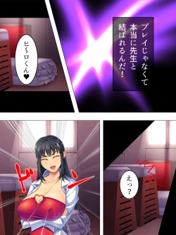 Page 409 of Onna no Hito no OMANKO, Konnani Chikaku de Miru no Hajimete da! Soushuuhen