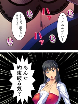 Page 40 of Onna no Hito no OMANKO, Konnani Chikaku de Miru no Hajimete da! Soushuuhen