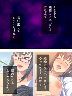 Page 421 of Onna no Hito no OMANKO, Konnani Chikaku de Miru no Hajimete da! Soushuuhen