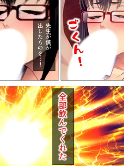 Page 445 of Onna no Hito no OMANKO, Konnani Chikaku de Miru no Hajimete da! Soushuuhen