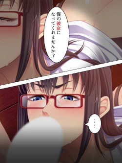 Page 448 of Onna no Hito no OMANKO, Konnani Chikaku de Miru no Hajimete da! Soushuuhen