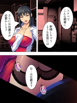 Page 45 of Onna no Hito no OMANKO, Konnani Chikaku de Miru no Hajimete da! Soushuuhen