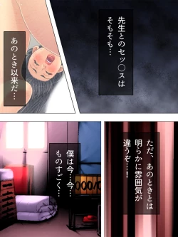 Page 460 of Onna no Hito no OMANKO, Konnani Chikaku de Miru no Hajimete da! Soushuuhen