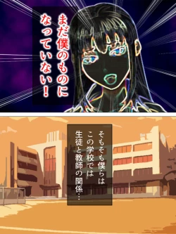 Page 487 of Onna no Hito no OMANKO, Konnani Chikaku de Miru no Hajimete da! Soushuuhen