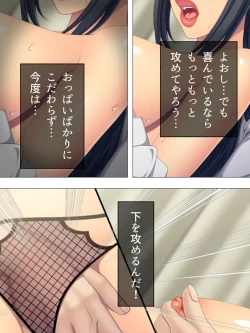 Page 508 of Onna no Hito no OMANKO, Konnani Chikaku de Miru no Hajimete da! Soushuuhen