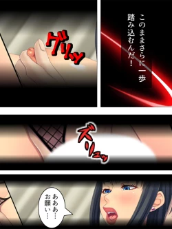 Page 513 of Onna no Hito no OMANKO, Konnani Chikaku de Miru no Hajimete da! Soushuuhen